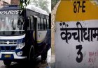 कैंची धाम में टैक्सी और दोपहिया वाहनों का पूर्ण प्रतिबंध, ट्रैफिक प्रबंधन में नया कदम