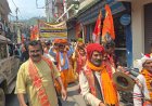 बागेश्वर में भव्य कलश यात्रा का शुभारंभ, श्री शिव पुराण ज्ञान महायज्ञ की धूम