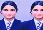 दीक्षा जोशी ने सीबीएसई 12वीं में शहर टॉपर बनकर किया सभी को गौरवान्वित