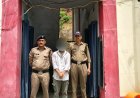 पोक्सो एक्ट के आरोपी की गिरफ्तारी: बागेश्वर पुलिस ने गाजियाबाद से की कार्रवाई