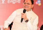 युवाओं के लिए सीएम धामी का डिजिटल मंत्र: सबके बीच चर्चा का विषय