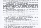 देहरादून: गर्मी से राहत की संभावना, कई जनपदों के लिए बारिश का आरेंज अलर्ट जारी