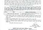 अल्मोडा: अल्मोड़ा-क्वारब राष्ट्रीय राजमार्ग-109 का नवीनतम अपडेट
