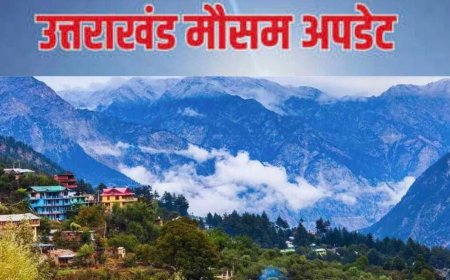 उत्तराखंड मौसम समाचार: पहाड़ियों में बर्फबारी, मैदानी इलाकों में तेज हवाएं, जानें कब बदलेगा मौसम