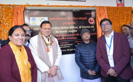 केदारनाथ धाम में आधुनिक स्वास्थ्य सेवा का आगाज़, CM धामी ने BPCL अस्पताल का लोकार्पण किया