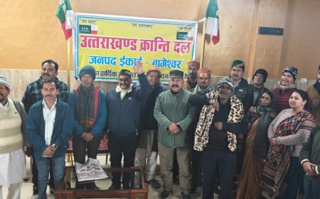 उत्तराखंड क्रांति दल का संगठन विस्तार: नए पदाधिकारियों को सौंपे गए महत्वपूर्ण दायित्व
