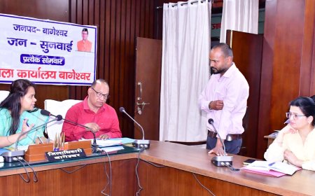 बागेश्वर में जनता दरबार: 25 शिकायतों का त्वरित निस्तारण, समाधान की दिशा में महत्वपूर्ण कदम