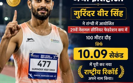 गुरिंदर वीर सिंह ने 100 मीटर दौड़ में नया राष्ट्रीय रिकॉर्ड बनाकर रचा इतिहास