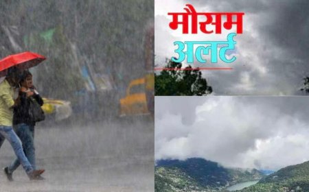 उत्तराखंड में मौसम अलर्ट: तेज आंधी और बारिश की चेतावनी, आकाशीय बिजली से दो भाइयों की जान गई
