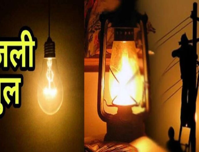 हल्द्वानी में 13 बीघा बिजलीघर में धमाका, 20 हजार लोग प्रभावित