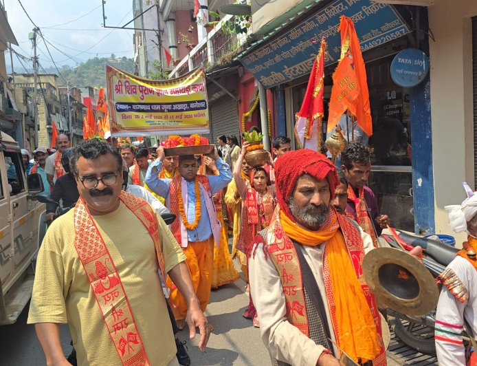 बागेश्वर में भव्य कलश यात्रा का शुभारंभ, श्री शिव पुराण ज्ञान महायज्ञ की धूम