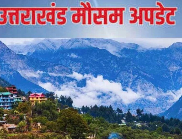 उत्तराखंड मौसम समाचार: पहाड़ियों में बर्फबारी, मैदानी इलाकों में तेज हवाएं, जानें कब बदलेगा मौसम