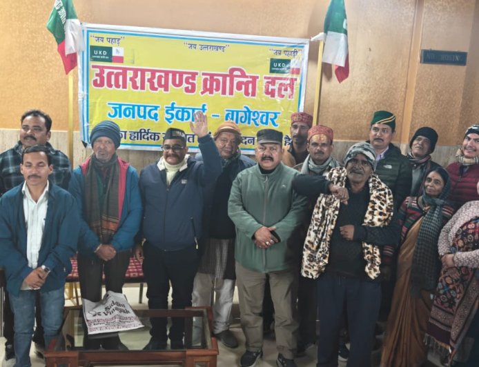 उत्तराखंड क्रांति दल का संगठन विस्तार: नए पदाधिकारियों को सौंपे गए महत्वपूर्ण दायित्व