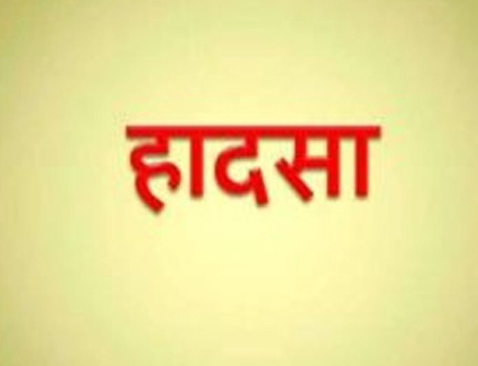 थराली में हादसा: चाचा की शव यात्रा में शामिल युवक की मौत, पहाड़ी से गिरे पत्थर की चपेट में आया