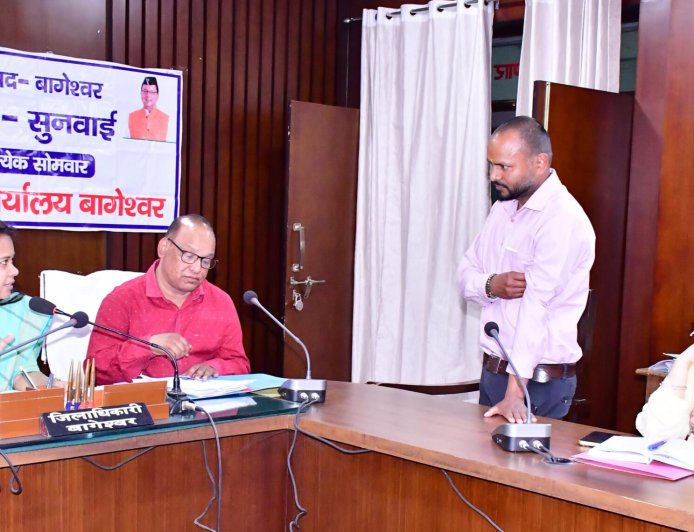 बागेश्वर में जनता दरबार: 25 शिकायतों का त्वरित निस्तारण, समाधान की दिशा में महत्वपूर्ण कदम