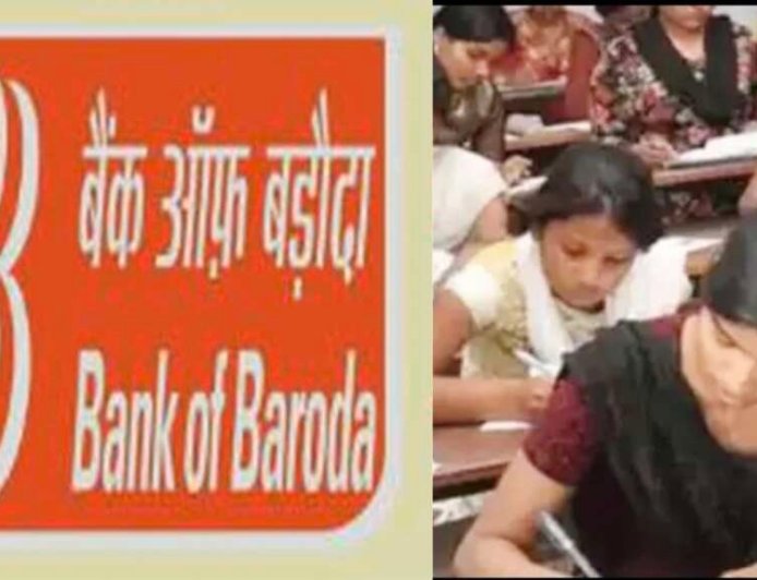 बैंक ऑफ बड़ौदा में 5000 अप्रेंटिस पदों पर भर्ती: आज से करें आवेदन, अपनी करियर की शुरुआत करें