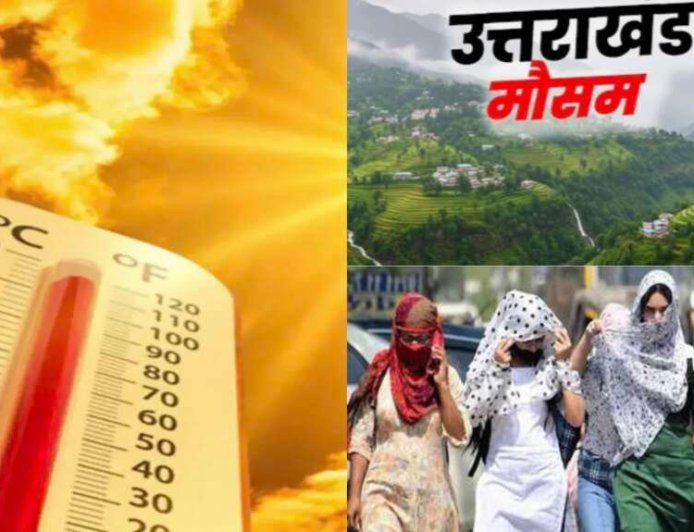 उत्तराखंड में वीकेंड मौसम का बदलाव: पहाड़ों में बारिश, मैदानों में बढ़्ती गर्मी