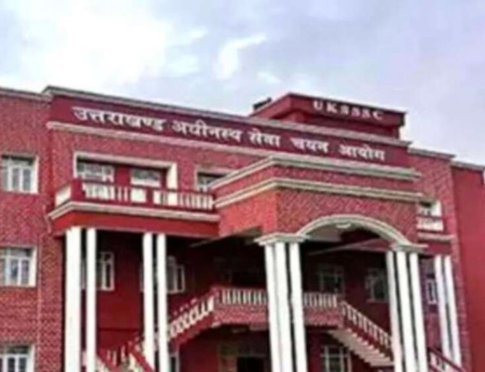 उत्तराखंड कृषि विभाग में सहायक कृषि अधिकारी के 90 पदों पर सीधी भर्ती, आवेदन की अंतिम तिथि 21 जून 2026