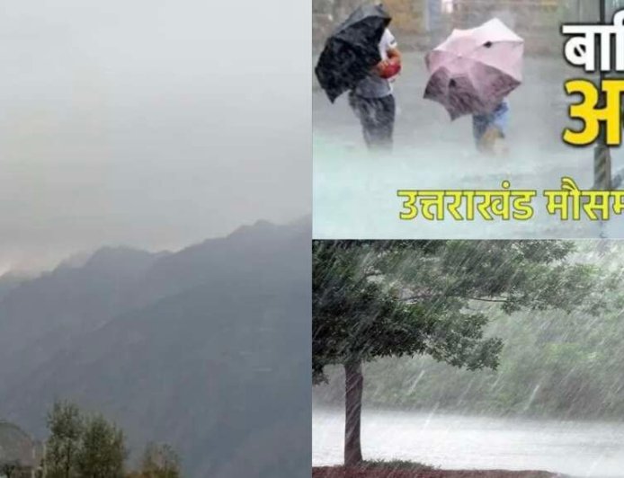 उत्तराखंड मौसम अपडेट: अगले 2 दिन ऑरेंज अलर्ट, आंधी-तूफान और ओलावृष्टि की चेतावनी