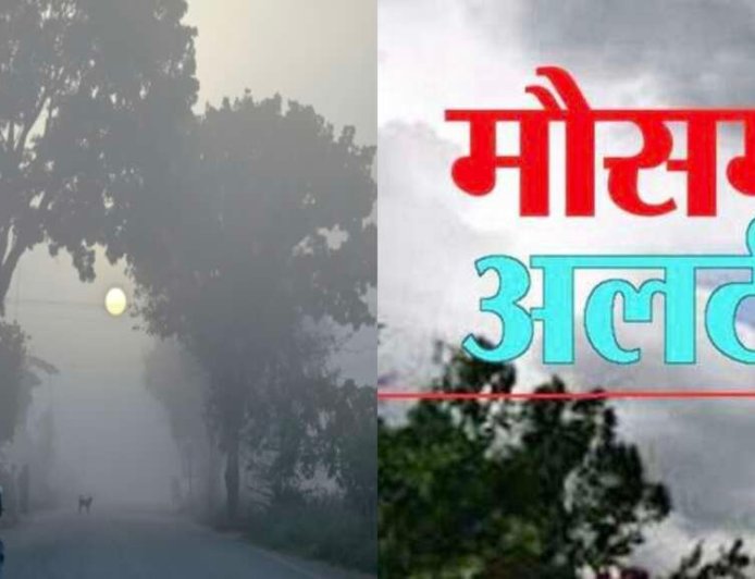 उत्तराखंड में मौसम का अलर्ट: 7 जिलों में ऑरेंज अलर्ट, तेज हवाएं और बारिश की चेतावनी