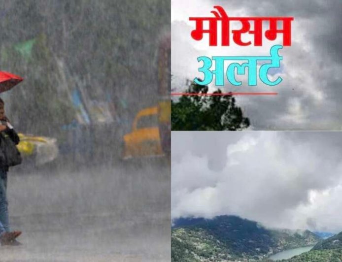 उत्तराखंड में मौसम अलर्ट: तेज आंधी और बारिश की चेतावनी, आकाशीय बिजली से दो भाइयों की जान गई