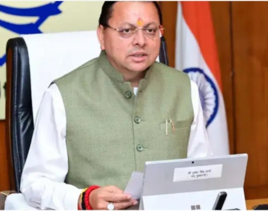 मुख्यमंत्री पुष्कर सिंह धामी की अध्यक्षता में सचिवालय में कैबिनेट बैठक हुई संपन्न