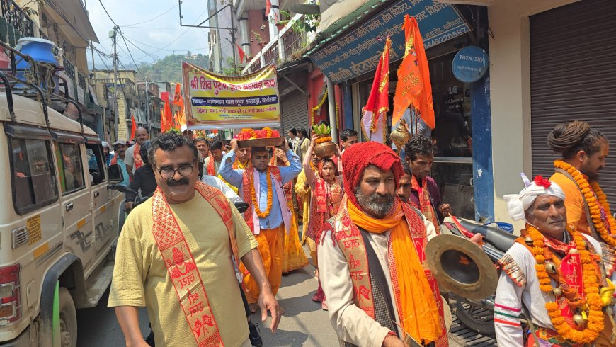बागेश्वर में भव्य कलश यात्रा का शुभारंभ, श्री शिव पुराण ज्ञान महायज्ञ की धूम