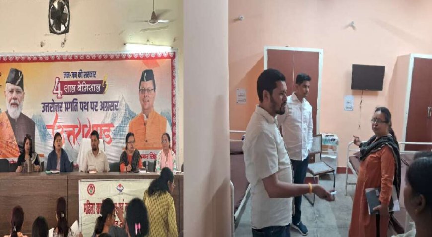 उत्तराखंड: आंगनवाड़ी सेवाओं में सुधार के लिए सख्त निगरानी के आदेश!