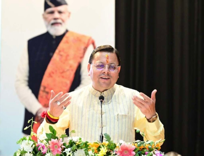 सोमनाथ: भारत की अमिट सांस्कृतिक धरोहर और आध्यात्मिकता का प्रतीक - मुख्यमंत्री धामी