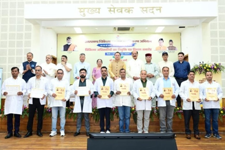 उत्तराखंड में मुख्यमंत्री धामी ने 307 युवाओं को सौंपे नियुक्ति पत्र, रोजगार के नए द्वार खोले