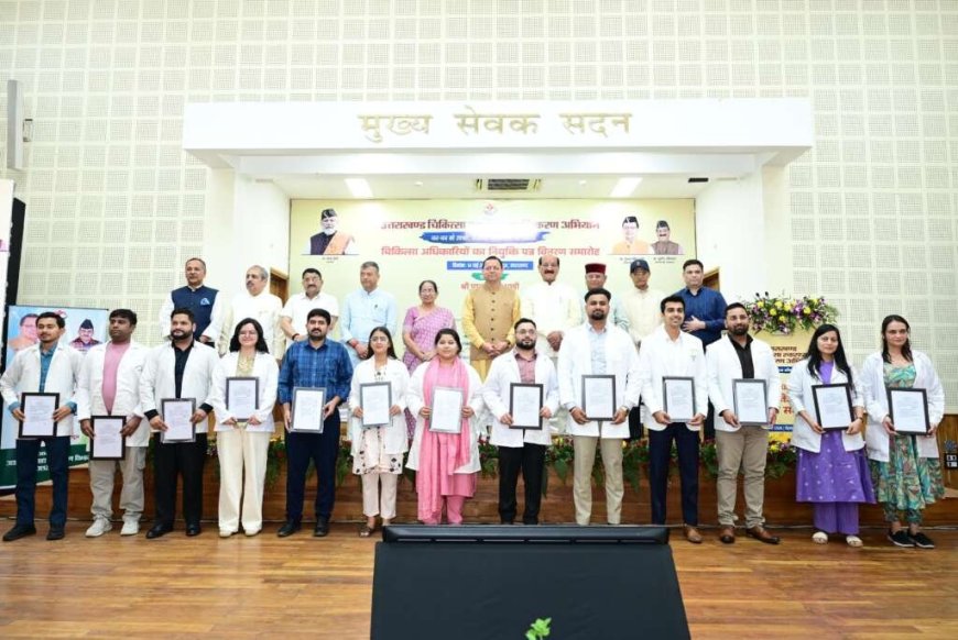 Uttarakhand Jobs: मुख्यमंत्री धामी ने 307 युवाओं को नियुक्ति पत्र बांटे, जनसेवा की कसम ली