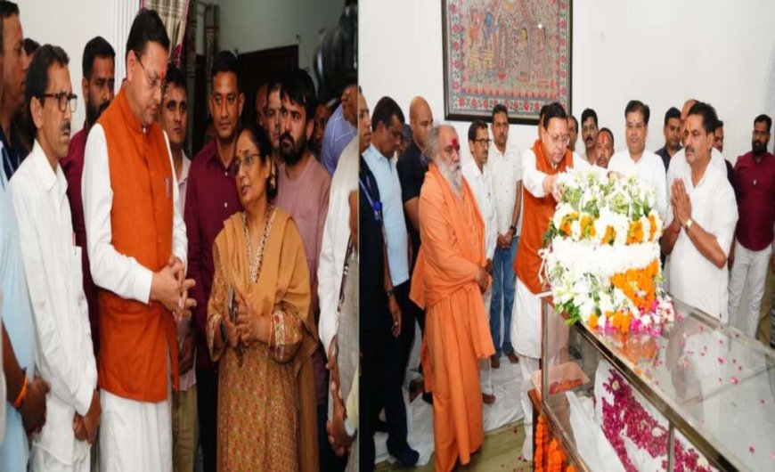 छत्तीसगढ़ से लौटते ही सीएम धामी ने खंडूड़ी को दी भावभीनी श्रद्धांजलि, बने भावुक पल