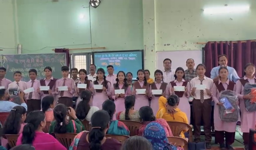 बागेश्वर: पीएम श्री इंटर कॉलेज में नई समितियों का गठन, शैक्षिक गुणवत्ता पर चर्चा