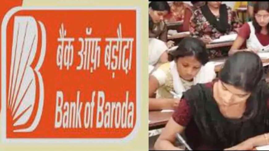 बैंक ऑफ बड़ौदा में 5000 अप्रेंटिस पदों पर भर्ती: आज से करें आवेदन, अपनी करियर की शुरुआत करें