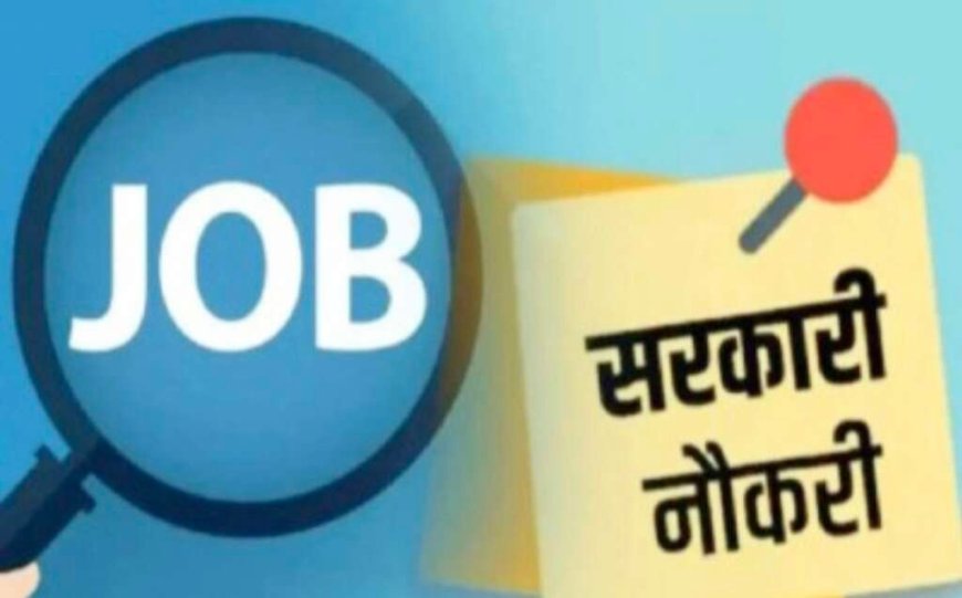 SSC CGL 2026 भर्ती परीक्षा का नोटिफिकेशन जारी, 12 हजार से अधिक पदों पर आवेदन प्रक्रिया जानें