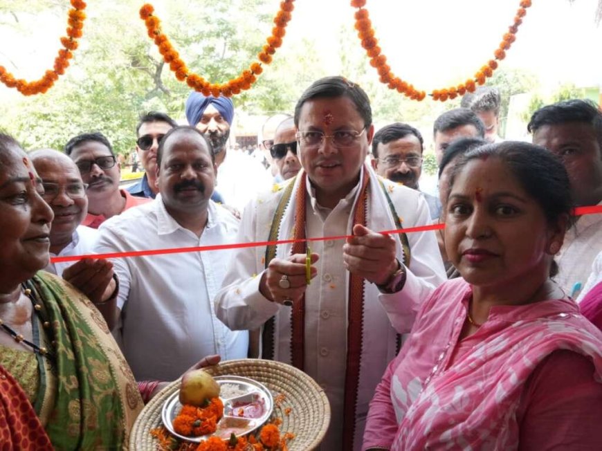 खटीमा में मुख्यमंत्री धामी ने 89 लाख की विकास योजनाओं का उद्घाटन, जनसंवाद मिशन की सफलता पर चर्चा