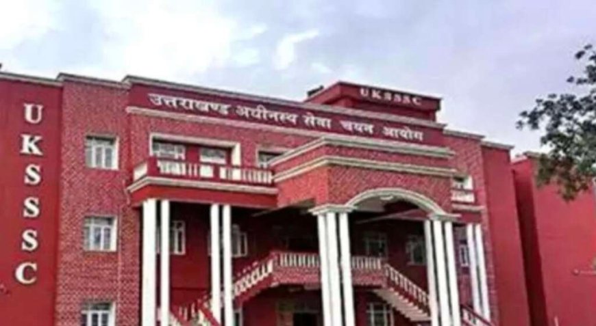 उत्तराखंड कृषि विभाग में सहायक कृषि अधिकारी के 90 पदों पर सीधी भर्ती, आवेदन की अंतिम तिथि 21 जून 2026
