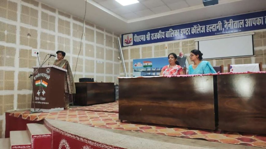 हल्द्वानी के पीएम श्री स्कूल में अंग्रेजी सीखने की नई पहल - 7 दिवसीय समर कैंप की शुरुआत