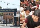 UKPSC PCS 2024: बेटियों का ऐतिहासिक प्रदर्शन, जसमीत कौर और अदिति पुनेठा बनीं टॉपर्स