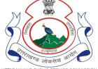 उत्तराखंड PCS-2024 का अंतिम परिणाम: महिलाओं ने मारी बाजी, 9 नई डिप्टी कलेक्टर नियुक्त