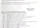 हल्द्वानी: भाजपा नेता हुकम सिंह कुंवर को मिला नया दायित्व, बने ‘राज्य निर्माण आन्दोलनकारी सम्मान परिषद’ के अध्यक्ष