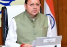 उत्तराखंड में चुनावी सरगर्मियां तेज, विधानसभा का कार्यकाल समाप्त होने वाला है