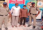 उत्तराखंड: कोल्ड ड्रिंक चोरी के आरोप में बच्चों को पीटने वाले दो आरोपियों की गिरफ्तारी