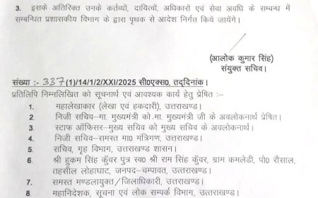 हल्द्वानी: भाजपा नेता हुकम सिंह कुंवर को मिला नया दायित्व, बने ‘राज्य निर्माण आन्दोलनकारी सम्मान परिषद’ के अध्यक्ष