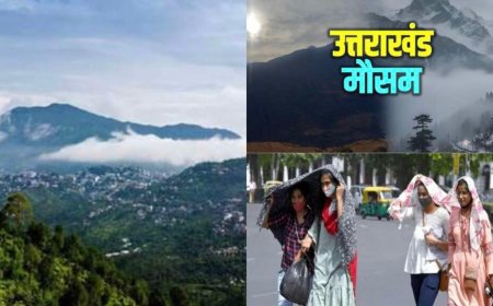 Uttarakhand Weather Update: गर्मी में बढ़ोतरी, 11 जून से मौसम में होगा बदलाव; बारिश और आंधी का ऑरेंज अलर्ट