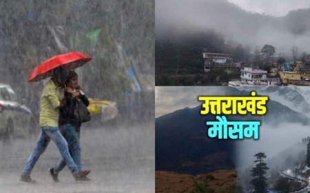 उत्तराखंड मौसम अपडेट: भारी बारिश का अलर्ट, तापमान में गिरावट की संभावना