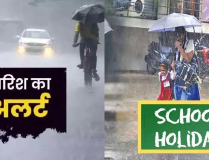 Uttarakhand Mausam Update: यलो अलर्ट के कारण कई ज़िलों में भारी बारिश, स्कूलों में छुट्टी घोषित