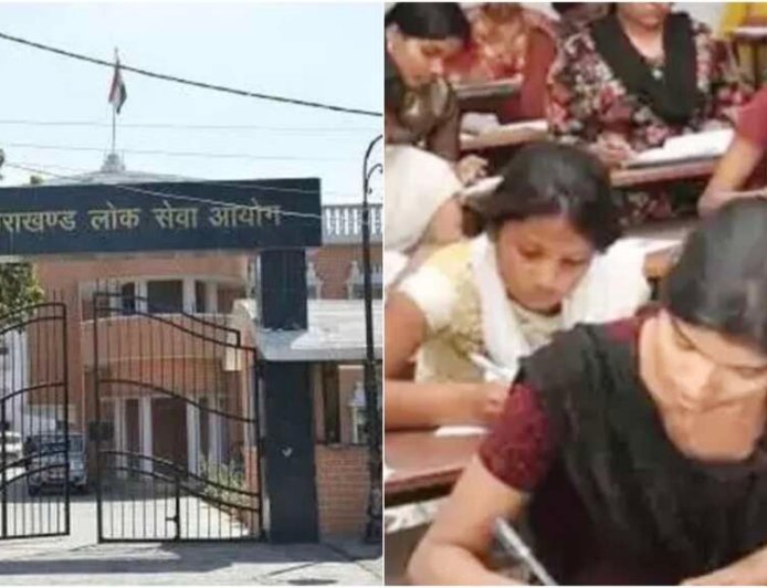 UKPSC PCS 2024: बेटियों का ऐतिहासिक प्रदर्शन, जसमीत कौर और अदिति पुनेठा बनीं टॉपर्स