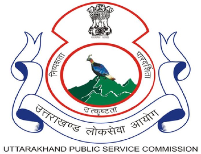 उत्तराखंड PCS-2024 का अंतिम परिणाम: महिलाओं ने मारी बाजी, 9 नई डिप्टी कलेक्टर नियुक्त