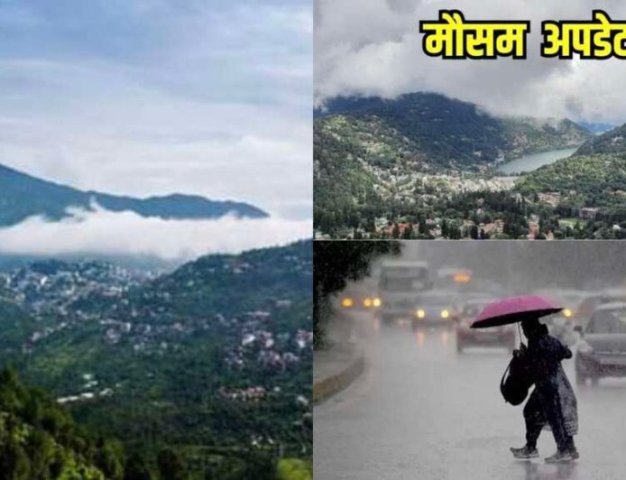 उत्तराखंड मौसम अपडेट: 7 जिलों में येलो अलर्ट, जानें बारिश और तेज हवाओं का मिजाज